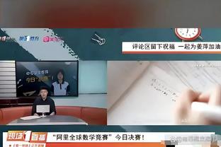 ?山东董事长赛后找CBA工作人员讨说法 球迷不断问候裁判